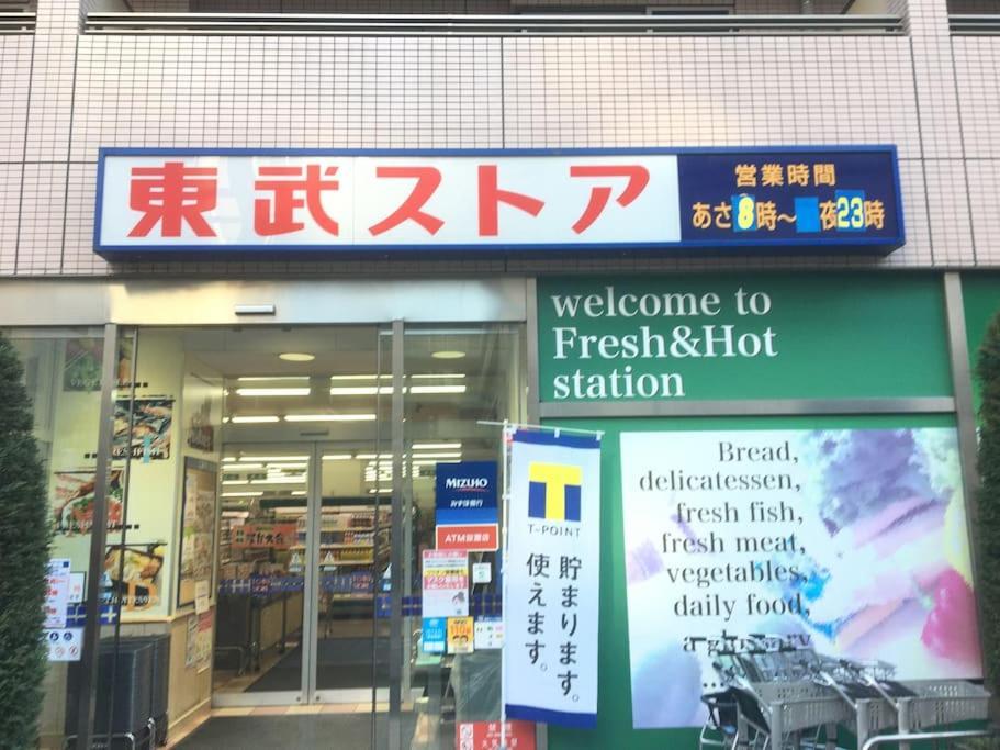 Apartament 403 Oshiage Sta 3Mins Walk! Wi-Fi & Elevator 4Pax Tokio Zewnętrze zdjęcie